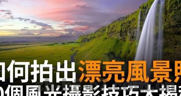 足球比分比-足球比分比，赛场风云的数字密码与激情交响